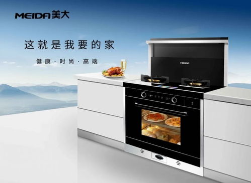 美大集成灶怎么樣 上市公司,一線明星代言,品牌實力過硬