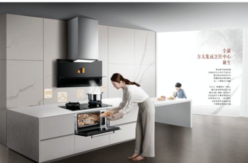 方太為何拒絕集成灶與廚柜一體化？專業(yè)堅(jiān)守與差異化戰(zhàn)略的深度解析